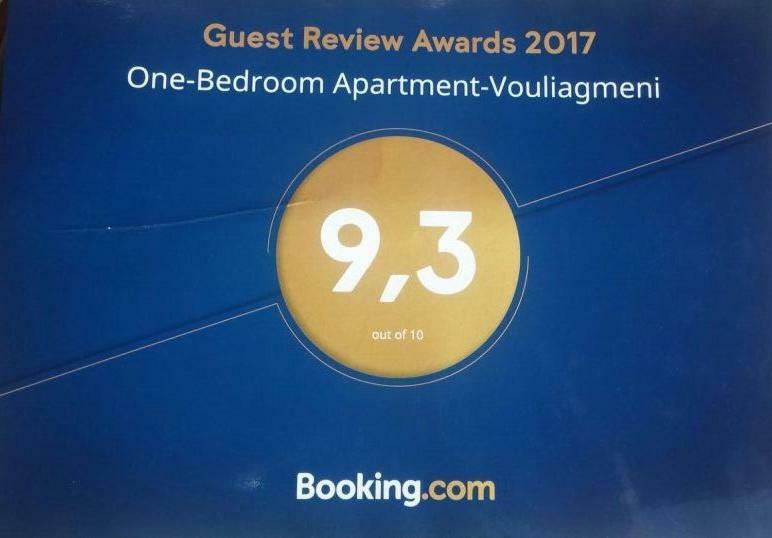 Comfortable Garden Apt Near Vouliagmeni Beach Αθήνα Εξωτερικό φωτογραφία
